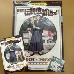 明治村×ゴールデンカムイ 尾形百之助　謎解きクリアファイル・シールセット