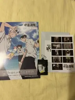 2025年最新】青のすみか ポスターの人気アイテム - メルカリ