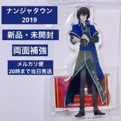 文豪ストレイドッグス ナンジャタウン CHNEMATOGRAPH 太宰 2019のサムネイル