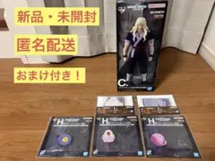 一番くじ　ハンター×ハンター C賞 シルバ=ゾルディック　おまけ付き