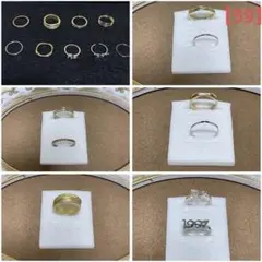 リング 9点 おまとめ売り 【59】のサムネイル