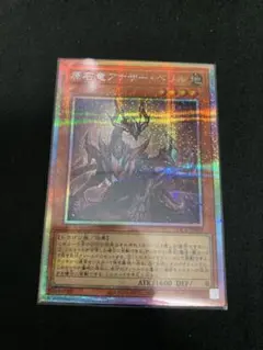 【バラ売り不可】原石ブルーアイズ【エクストラ付き】 2026年最新】原石青眼の人気アイテム - メルカリ