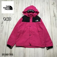 人気カラー✩ノースフェイス✩マウンテンパーカー　キッズ140 ピンク×ブラック