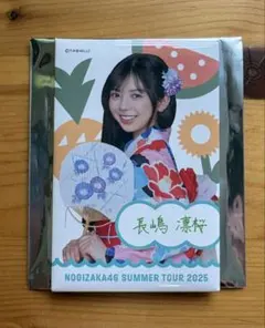 乃木坂46 長嶋凛桜 缶バッジ SUMMER TOUR 2025