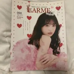 Item thumbnail for item a0d9a92b-7590-489e-9067-158a21fe8f4b