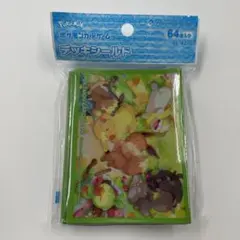 ポケカ スリーブ みんなおつかれさま