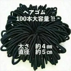 ユミコ様 リクエスト 2点 まとめ商品