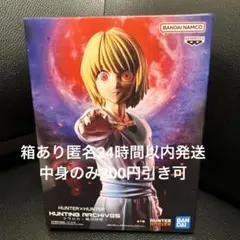 HUNTER×HUNTER HUNTING ARCHIVES クラピカ 絶対時間 - メルカリ