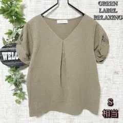 【GREEN LABEL RELAXING】トップス バルーンスリーブ