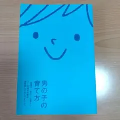 Item thumbnail for item 538d95c2-6e43-4029-b636-9c33b70008dc