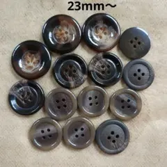 茶ボタンまとめ売り