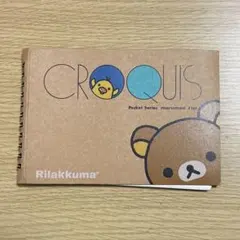 Item thumbnail for item e08d8701-0678-4d89-b6ff-280188610d13