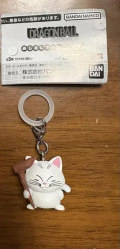 ドラゴンボール めじるしアクセサリー カリン