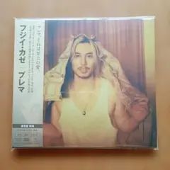 藤井風 アルバム Prema 1CD 通常盤 プレマ シリアル無し