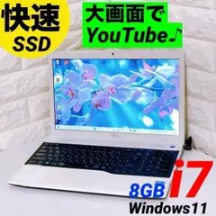 532 Windows11 SSD Core i7ノートパソコン オフィス付き - メルカリ