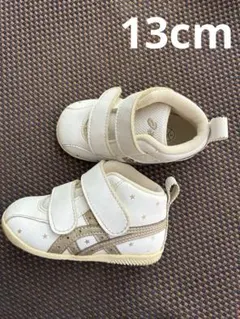 【13cm】アシックス ベビーシューズ ホワイト/ゴールド