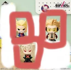 ヒロアカ　一番くじ　紡がれる想い　F賞　SOFVICちゅ　3点セット