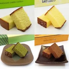 長崎カステラ切り落とし 8種10パック - メルカリ