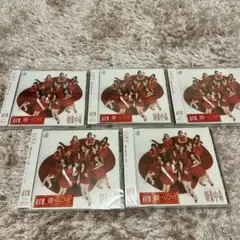 =LOVE 劇薬中毒 通常盤 CD 5枚セット