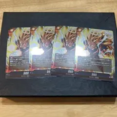 フュージョンワールド　プロモ 孫悟空 FP-077　4枚　Vジャンプ5月号