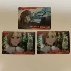 呪術廻戦 メタルカード 釘崎野薔薇 3点セット