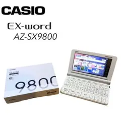 2026年最新】casio AZ-SX9800の人気アイテム - メルカリ