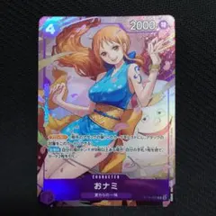 2025年最新】ナミブロマイドの人気アイテム - メルカリ