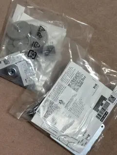 EKET エーケト　足　伸縮式　メタル