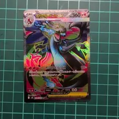 メガリザードンX ex sr　ポケモンカード