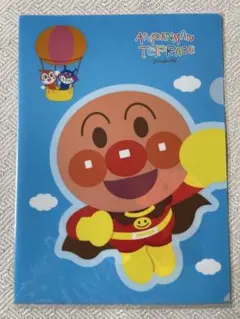 アンパンマン　クリアファイル　レア　限定品