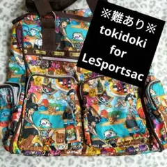 yas様専用 レスポ　難ありトキドキ　トートバッグ