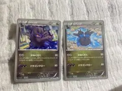 ジヘッド　ポケモンカードゲームのサムネイル