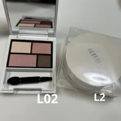 アクセーヌ　アイカラーN L02 ルースチーク　L2