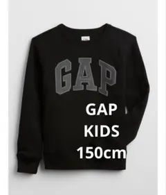 新品☆ギャップ　長袖トレーナー 130cm スウェット 黒