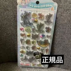 トムとジェリー うるちゅるポップシール　シール帳　シールバインダー　正規品