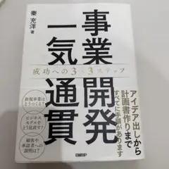 Item thumbnail for item 2ada7fa6-4c57-48e4-8117-49c99c504be4