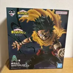 ヒロアカ一番くじ　ー幸せの上にー