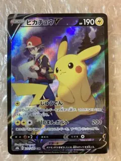 2026年最新】ポケモンカード ピカチュウvmax csrの人気アイテム - メルカリ