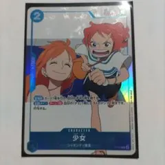 ワンピースカード 青黄ナミ 少女 プロモ P-096 - メルカリ