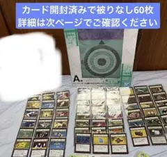 24時間以内発送！ハンターハンター1番くじA賞＋L賞K賞カードセット