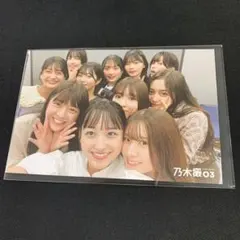 乃木坂46 乃木撮 写真集 タワーレコード 特典 5期生 ポストカード