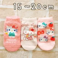 さくら様 リクエスト 2点 まとめ商品