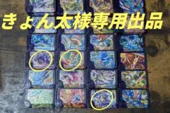 きょん太様専用出品　ポケモンフレンダピックおまとめ
