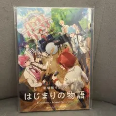 すとぷり 映画 特典