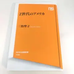 yangoon様 リクエスト 3点 まとめ商品