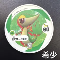 ポケモンバトリオV ツタージャ ポケモン バトリオ かけはしパック