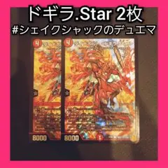 2025年最新】赤緑アポロの人気アイテム - メルカリ
