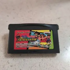 クレヨンしんちゃん ジャングルの大冒険