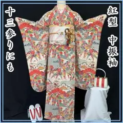 606z16☆振袖 クィーンサイズ やや身幅広め モダン☆美品 成人式 結婚 
