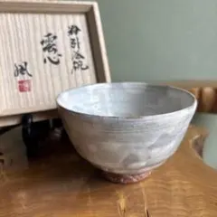 粉引 共箱 抹茶碗 茶道具(ey)